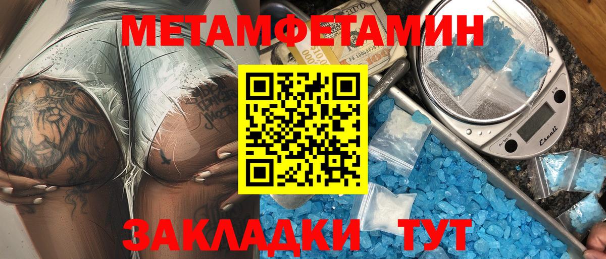 Амфетамин  АМФ Premium  Вход с VPN  Прокопьевск 