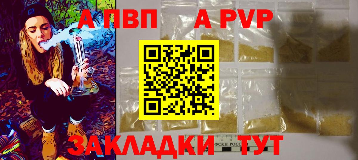 APVP СК Прокопьевск
