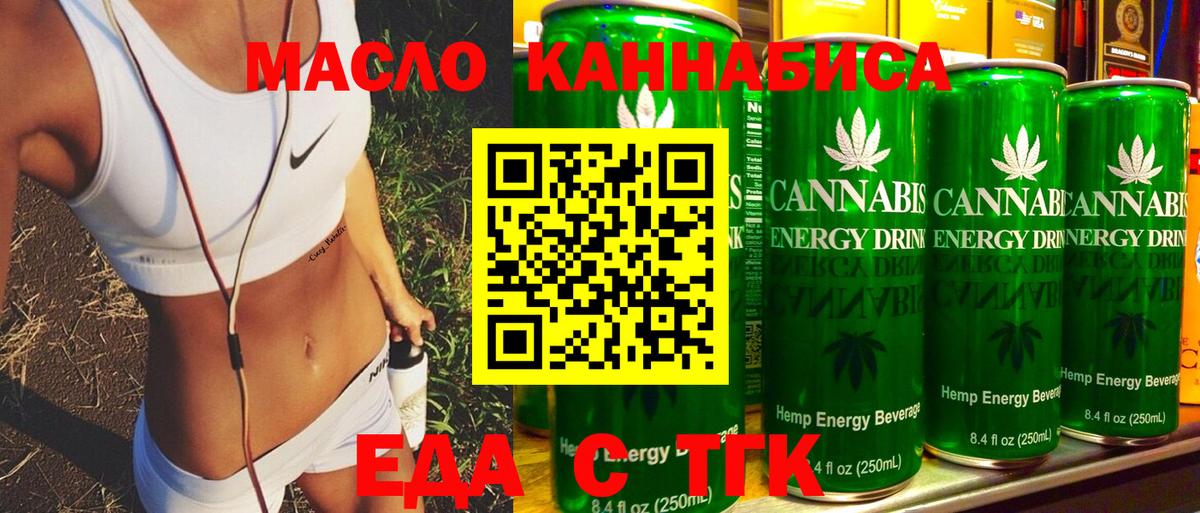 Canna-Cookies марихуана  Вход с VPN  Прокопьевск 