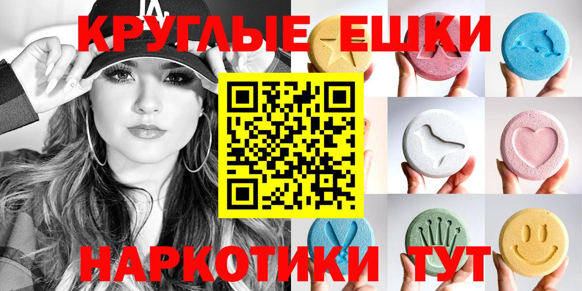 ЭКСТАЗИ Cube Прокопьевск