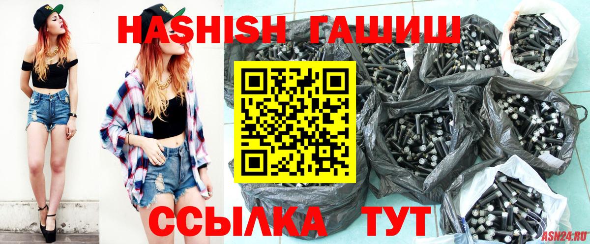 Гашиш  Бошки Шишки  Прокопьевск  Вход с VPN  МЕФ кристаллы  КОКАИН 