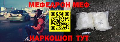 спайс Будённовск