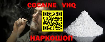 спайс Будённовск
