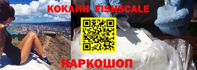 спайс Будённовск