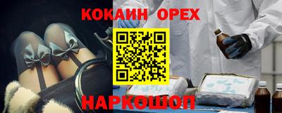 ешки Севастополь