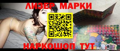 спайс Будённовск