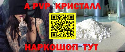 скорость mdpv Бугуруслан