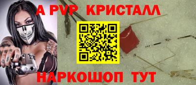 амф Ижевск