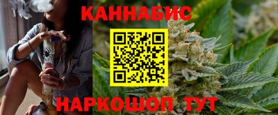спайс Будённовск