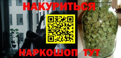 спайс Будённовск