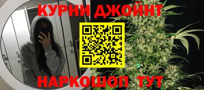 мефедрон Северобайкальск