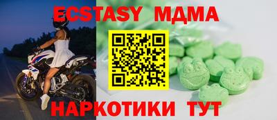 спайс Иваново