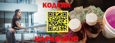 спайс Будённовск
