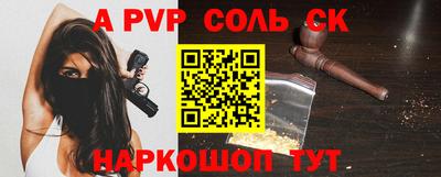 скорость mdpv Бугуруслан