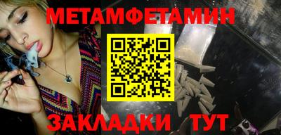 спайс Иваново
