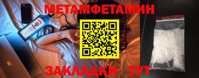 амф Ижевск