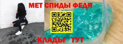 амф Ижевск