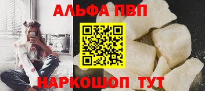 дистиллят марихуана Ивантеевка