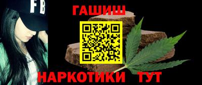 спайс Будённовск