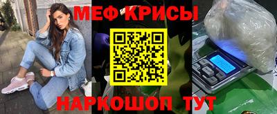 спайс Будённовск