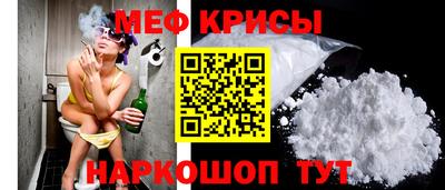 спайс Будённовск
