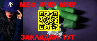 спайс Иваново