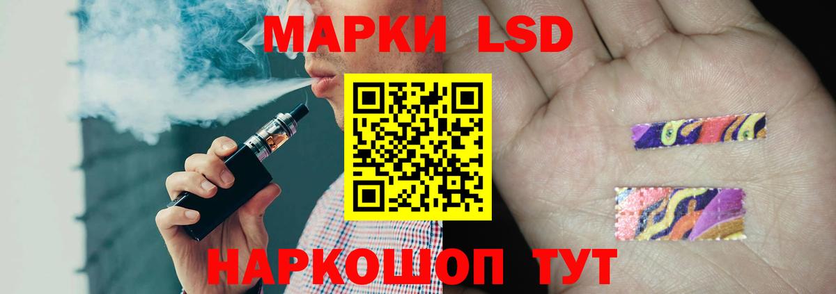 Лсд 25 экстази кислота  Вход с VPN  ссылка на мегу tor  Прокопьевск  Лсд 25 экстази ecstasy 