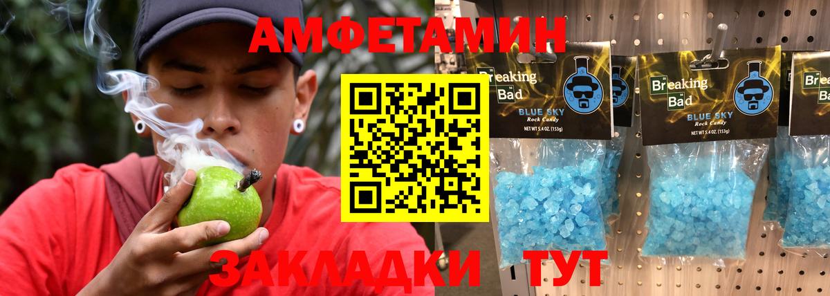 Метамфетамин мет Прокопьевск