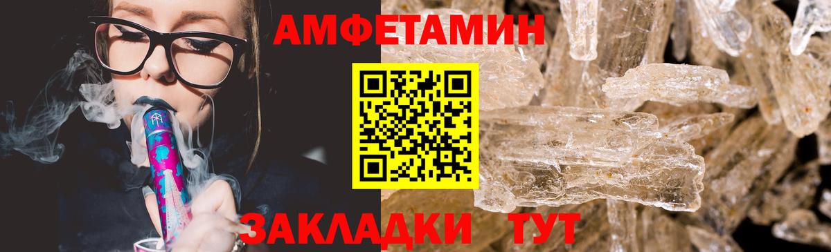Первитин Methamphetamine  Вход с VPN  МЕТАМФЕТАМИН  Прокопьевск 