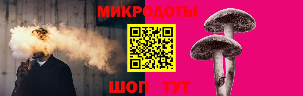 Псилоцибиновые грибы GOLDEN TEACHER  Вход с VPN  Прокопьевск 